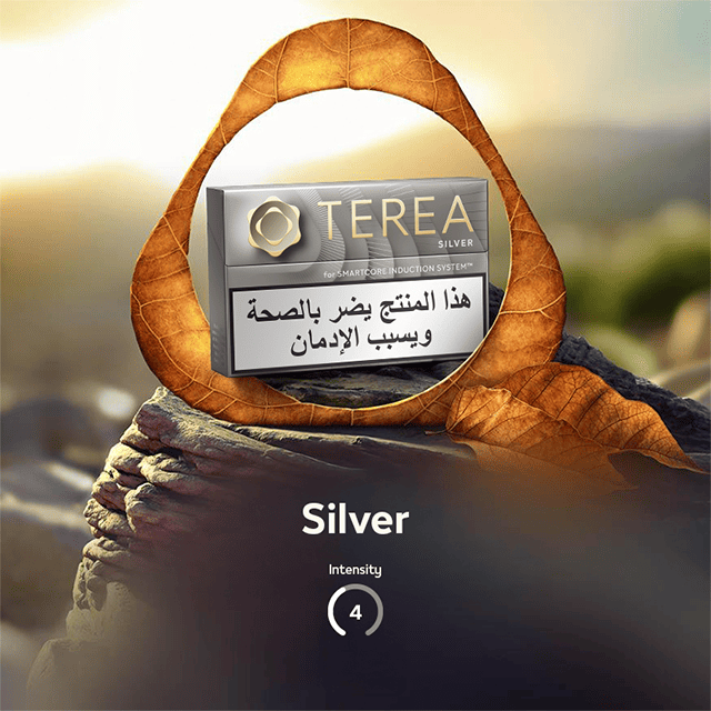 TEREA - Silver